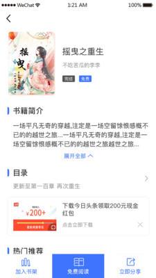 琴叶小说手机版  v1.0.0图1