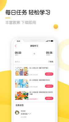61学院