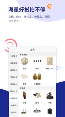 枫叶微拍  v2.2.8图4