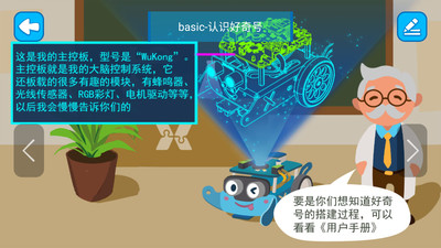 XKit  v2.5.0图4