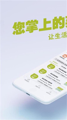 鲜生商城  v5.2.2图1