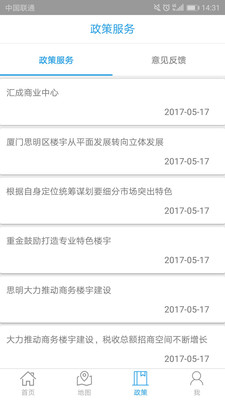 种子兼职  v1.2.8图2