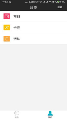 云谷服务商  v1.0.0.4图4