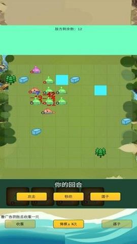 抽卡史莱姆  v1.7图3