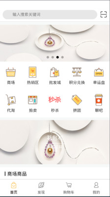 睿惠宝