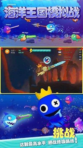 海洋王国模拟战  v1.0.1图2