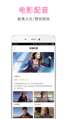 零基础英语