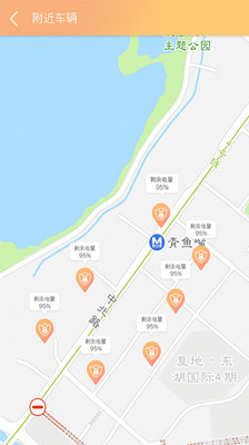 小狐狸巡检