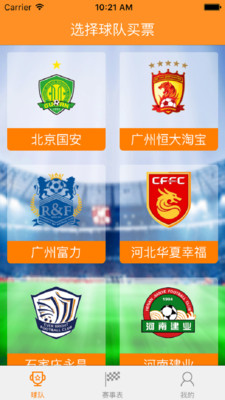 罗西马  v1.0.0.0图2