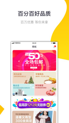 点击生活  v1.7.0图3