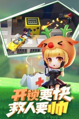 逃跑吧少年  v8.14.1图2