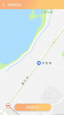 小狐狸巡检  v2.0.4图3