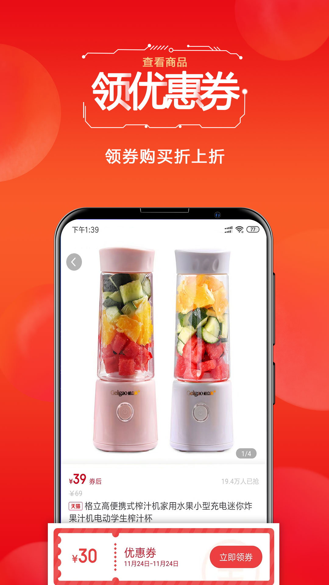 觉省  v4.1.8图2