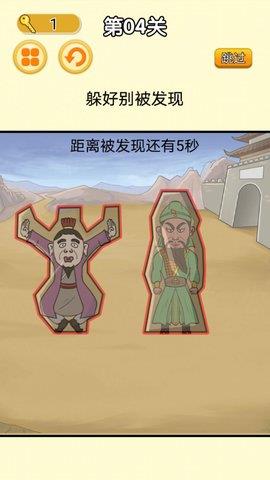 猛鬼躺平派对  v1.0图3