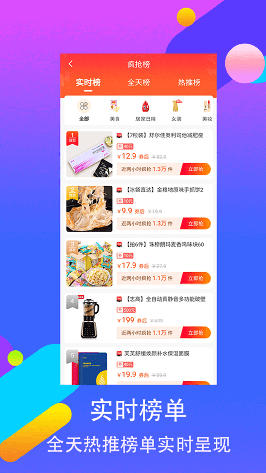 觉省  v4.1.8图3