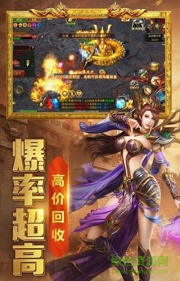 血刃沙城