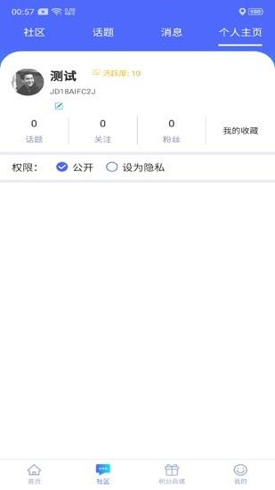 云清源