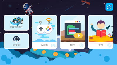 XKit  v2.5.0图2
