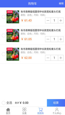 龙创荟  v0.0.41图3