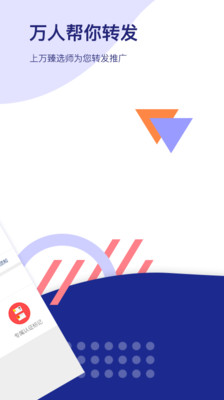 枫叶微拍  v2.2.8图1