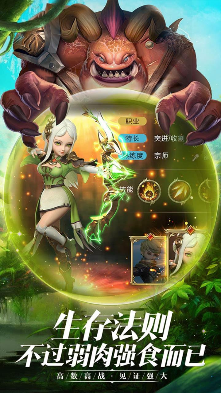 龙战之翼  v1.0图2