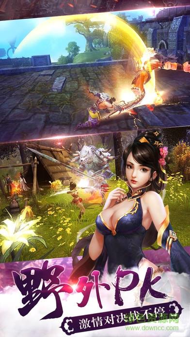 九妖上古情歌单职业  v1072810图1
