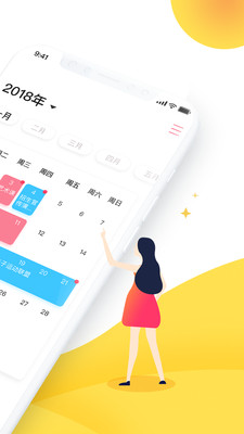 61学院  v5.1.8图2