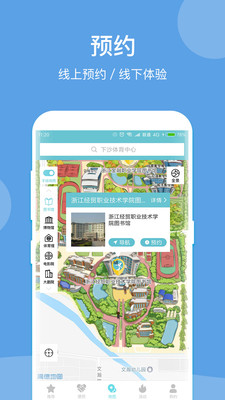 下沙文体圈