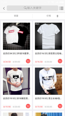 百利诺达  v3.6.9图4