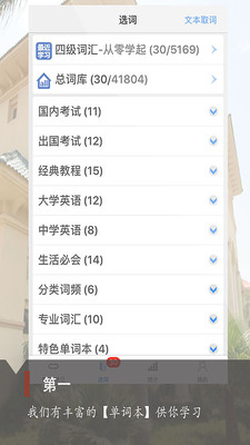 冰果  v1.0.1图1