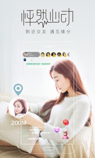 腾讯NOW极速版  v1.100.0.2图4