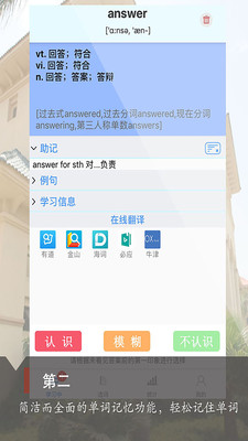 冰果  v1.0.1图3