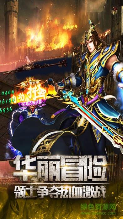 百度版铁血刀锋手游  v1.0图3