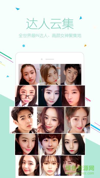 小米直播官方  v5.15.103图3