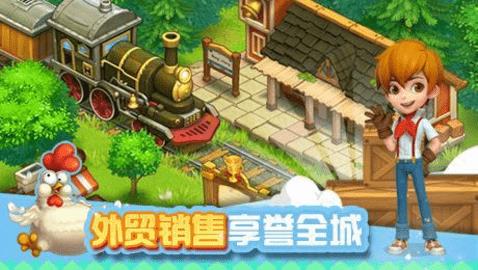全民农场  v1.26.20图1