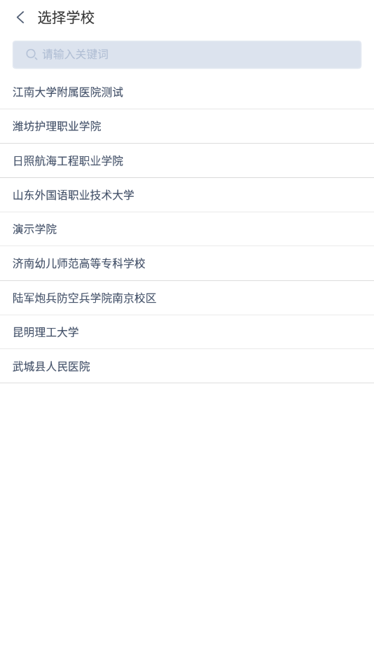 中国移动云考场