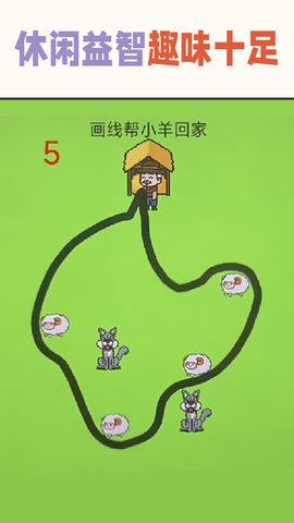 疯狂的挑战  v1.0图1