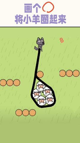 疯狂的挑战  v1.0图2