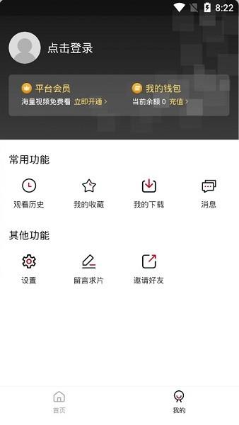 双十电影官方  v2.0.0图2