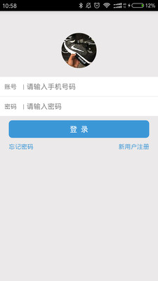 UU互联  v7.2.0图1