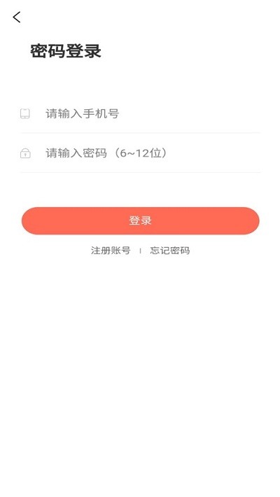 一查通  v1.0.1图1