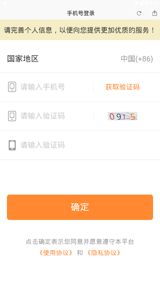 胜者父母大学