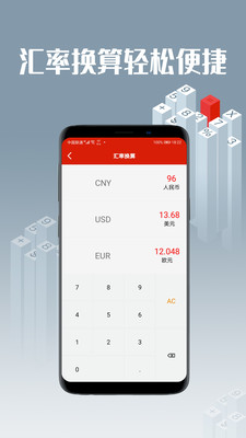 计算机计算器  v3.0图4