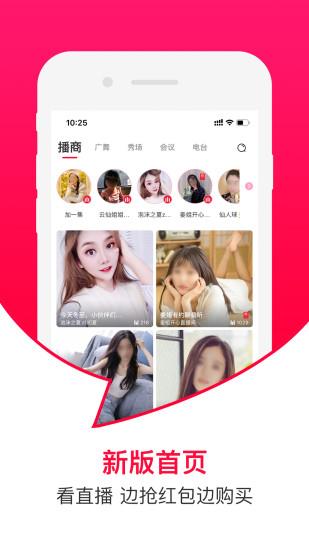 曼听生活直播平台