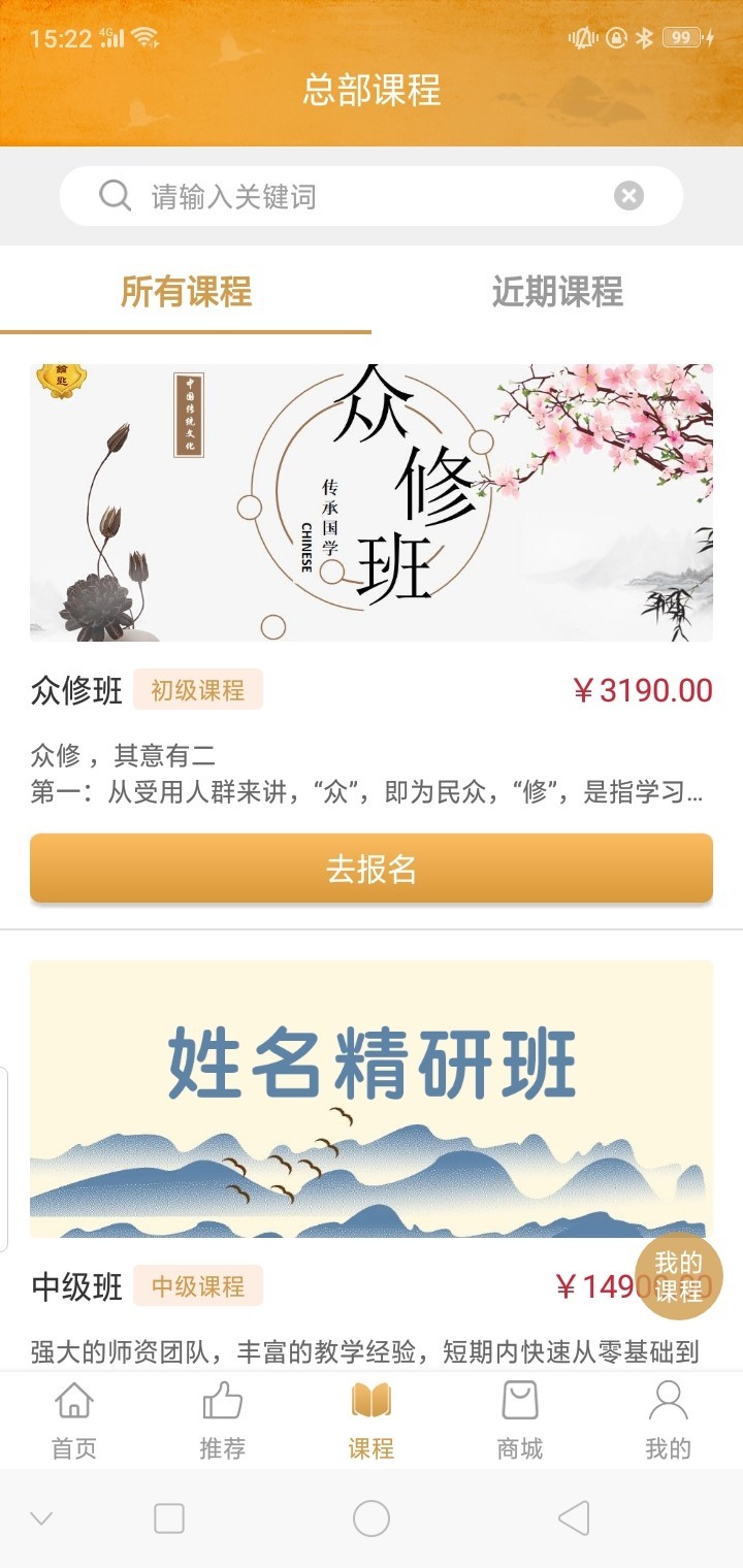 学易宝  v1.0.0图4