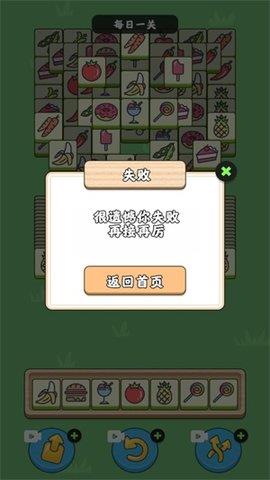 拿下100关  v1.0.0图2
