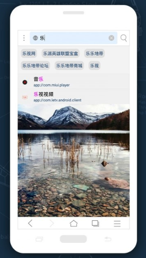 西伯利亚浏览器  v1.2.1图3