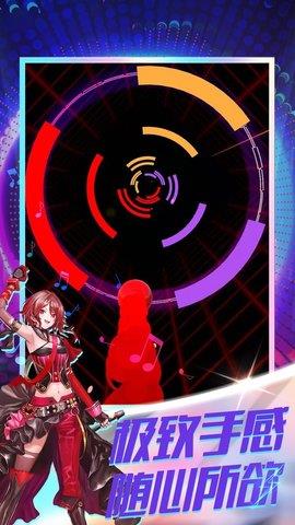 炫彩冲击  v1.0图1