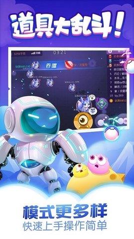 萌菌大作战  v3.3.20220825图1