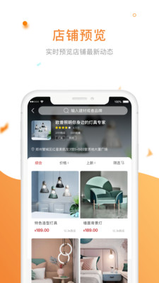 御上名装  v1.0图2
